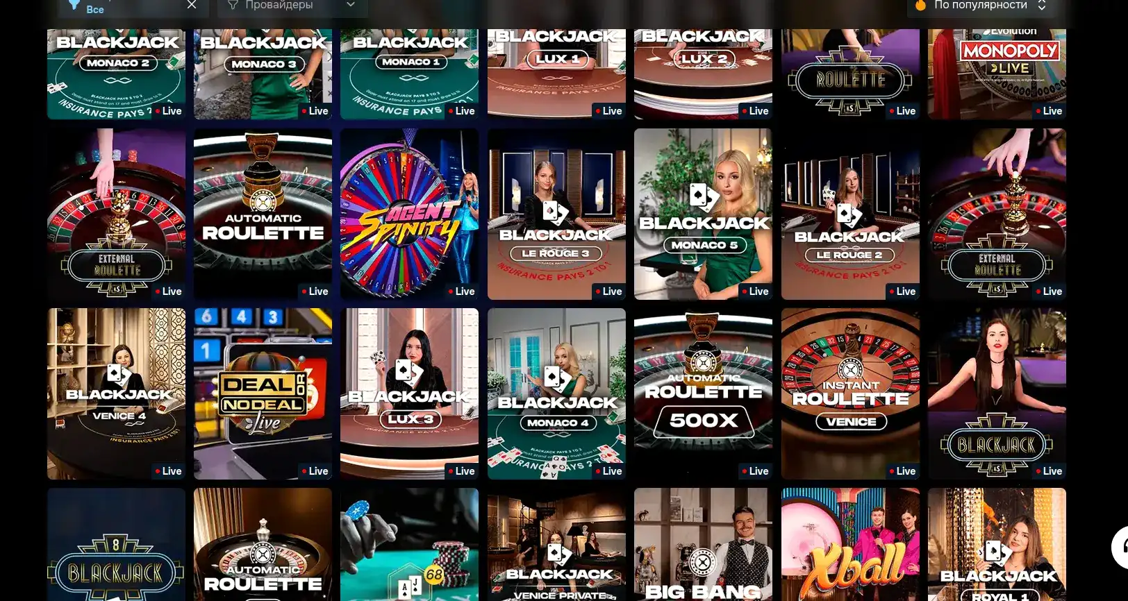 Селектор казино 2026 обзор регуляторов